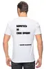 Заказать мужскую футболку в Москве. Футболка классическая Без названия от rkhosuev2002@mail.ru - готовые дизайны и нанесение принтов.