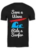 Заказать мужскую футболку в Москве. Футболка классическая Серфер (Surfer) от coolmag - готовые дизайны и нанесение принтов.
