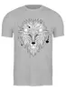 Заказать мужскую футболку в Москве. Футболка классическая Лев ( Lion) от nadegda - готовые дизайны и нанесение принтов.