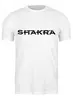 Заказать мужскую футболку в Москве. Футболка классическая Shakra от Fedor - готовые дизайны и нанесение принтов.