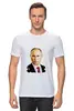 Заказать мужскую футболку в Москве. Футболка классическая Владимир Путин от printik - готовые дизайны и нанесение принтов.
