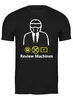 Заказать мужскую футболку в Москве. Футболка классическая Футболка 2019 Review Machines от reviewmachines@mail.ru - готовые дизайны и нанесение принтов.