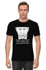 Заказать мужскую футболку в Москве. Футболка классическая Who are you to fucking lecture me?! от valezar - готовые дизайны и нанесение принтов.