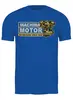 Заказать мужскую футболку в Москве. Футболка классическая Oldschool от oneredfoxstore@gmail.com - готовые дизайны и нанесение принтов.