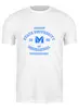 Заказать мужскую футболку в Москве. Футболка классическая Футболка женская МАМИ от dyzel - готовые дизайны и нанесение принтов.
