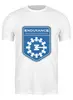 Заказать мужскую футболку в Москве. Футболка классическая Endurance (Interstellar) от coolmag - готовые дизайны и нанесение принтов.