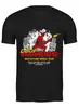 Заказать мужскую футболку в Москве. Футболка классическая Doof Warrior. Mad Max от geekbox - готовые дизайны и нанесение принтов.
