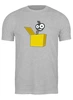 Заказать мужскую футболку в Москве. Футболка классическая Джек из коробки от cooldesign  - готовые дизайны и нанесение принтов.