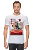 Заказать мужскую футболку в Москве. Футболка классическая Далек от geekbox - готовые дизайны и нанесение принтов.