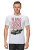 Заказать мужскую футболку в Москве. Футболка классическая Наши Комплексы от Leichenwagen - готовые дизайны и нанесение принтов.