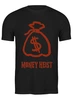 Заказать мужскую футболку в Москве. Футболка классическая Money Heist от skynatural - готовые дизайны и нанесение принтов.