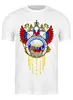 Заказать мужскую футболку в Москве. Футболка классическая Миру - Мир от MERLINAVE - готовые дизайны и нанесение принтов.