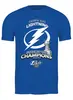 Заказать мужскую футболку в Москве. Футболка классическая Tampa Bay Lightning Stanley Cup Champions 2020 от KutvinoV.com  - готовые дизайны и нанесение принтов.