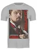 Заказать мужскую футболку в Москве. Футболка классическая Django Unchained - Di Caprio от KinoArt - готовые дизайны и нанесение принтов.