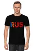 Заказать мужскую футболку в Москве. Футболка классическая RUSSIA от ГПМНпR'n'R - готовые дизайны и нанесение принтов.