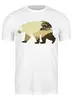 Заказать мужскую футболку в Москве. Футболка классическая Медведь от printik - готовые дизайны и нанесение принтов.