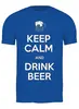 Заказать мужскую футболку в Москве. Футболка классическая Keep Calm Beer T-shirt от Hangover - готовые дизайны и нанесение принтов.