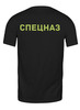 Заказать мужскую футболку в Москве. Футболка классическая Спецназ               от Savara - готовые дизайны и нанесение принтов.