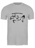 Заказать мужскую футболку в Москве. Футболка классическая Equestrian sport от Antaya - готовые дизайны и нанесение принтов.