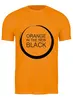 Заказать мужскую футболку в Москве. Футболка классическая Orange in the new black от Franka  - готовые дизайны и нанесение принтов.