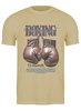 Заказать мужскую футболку в Москве. Футболка классическая Немного о боксе от d.v.cool71@gmail.com - готовые дизайны и нанесение принтов.