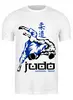 Заказать мужскую футболку в Москве. Футболка классическая Judo National Team от Didal  - готовые дизайны и нанесение принтов.