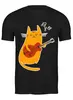 Заказать мужскую футболку в Москве. Футболка классическая Кот с гитарой от Amerikanka - готовые дизайны и нанесение принтов.