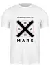 Заказать мужскую футболку в Москве. Футболка классическая 30 Seconds to Mars от geekbox - готовые дизайны и нанесение принтов.