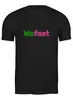Заказать мужскую футболку в Москве. Футболка классическая Wefast от Антон - готовые дизайны и нанесение принтов.