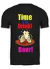 Заказать мужскую футболку в Москве. Футболка классическая Time to drink beer! от natali_ptz - готовые дизайны и нанесение принтов.