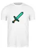 Заказать мужскую футболку в Москве. Футболка классическая Minecraft - Меч от klip - готовые дизайны и нанесение принтов.