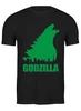 Заказать мужскую футболку в Москве. Футболка классическая Godzilla от skynatural - готовые дизайны и нанесение принтов.