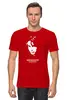 Заказать мужскую футболку в Москве. Футболка классическая Александр Башлачев от yp17@yandex.ru - готовые дизайны и нанесение принтов.