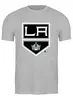 Заказать мужскую футболку в Москве. Футболка классическая Los Angeles Kings / NHL USA от KinoArt - готовые дизайны и нанесение принтов.