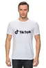 Заказать мужскую футболку в Москве. Футболка классическая TikTok  от DESIGNER   - готовые дизайны и нанесение принтов.