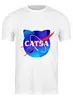 Заказать мужскую футболку в Москве. Футболка классическая Catsa от Maria Bobrova - готовые дизайны и нанесение принтов.