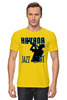 Заказать мужскую футболку в Москве. Футболка классическая Havana jazz cafe 4 от timurcarlov@yandex.ru - готовые дизайны и нанесение принтов.