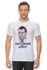Заказать мужскую футболку в Москве. Футболка классическая Дмитрий Медведев не в настроении от trygun - готовые дизайны и нанесение принтов.