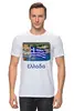 Заказать мужскую футболку в Москве. Футболка классическая Греция от Marat Yazov - готовые дизайны и нанесение принтов.
