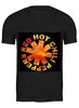 Заказать мужскую футболку в Москве. Футболка классическая Red Hot Chili Peppers от ac.dc-metall - готовые дизайны и нанесение принтов.