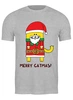 Заказать мужскую футболку в Москве. Футболка классическая Merry Catmas от skynatural - готовые дизайны и нанесение принтов.
