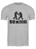 Заказать мужскую футболку в Москве. Футболка классическая Boxing от skynatural - готовые дизайны и нанесение принтов.