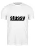 Заказать мужскую футболку в Москве. Футболка классическая Stussy от DESIGNER   - готовые дизайны и нанесение принтов.