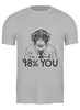 Заказать мужскую футболку в Москве. Футболка классическая Шимпанзе - ты на 98% от geekbox - готовые дизайны и нанесение принтов.