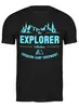 Заказать мужскую футболку в Москве. Футболка классическая Mountains от oneredfoxstore@gmail.com - готовые дизайны и нанесение принтов.