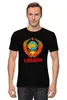 Заказать мужскую футболку в Москве. Футболка классическая Атрибутика CCCP от Djimas Leonki - готовые дизайны и нанесение принтов.
