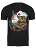 Заказать мужскую футболку в Москве. Футболка классическая Zombies от oneredfoxstore@gmail.com - готовые дизайны и нанесение принтов.