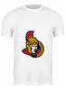 Заказать мужскую футболку в Москве. Футболка классическая Ottawa Senators от dobryidesign - готовые дизайны и нанесение принтов.