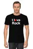 Заказать мужскую футболку в Москве. Футболка классическая Я люблю Рок (I Love Rock) от alevtina.anastasia777@gmail.com - готовые дизайны и нанесение принтов.