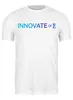 Заказать мужскую футболку в Москве. Футболка классическая Innovate or die от Startech.vc  - готовые дизайны и нанесение принтов.